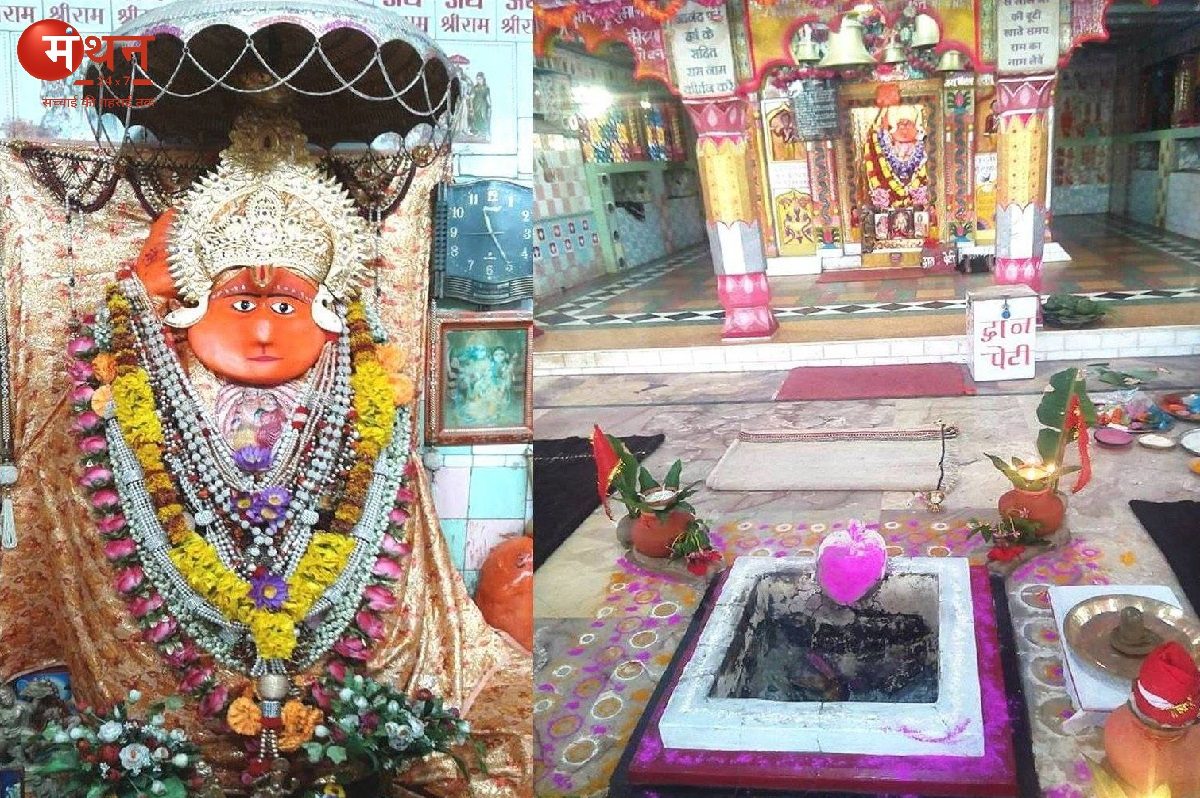 संकटमोचन हनुमान मंदिर, मुहाँस