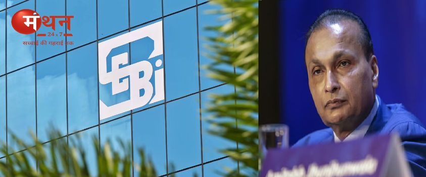 SEBI Ban Anil Ambani: भारी कर्ज में डूबे उद्योगपति अनिलअंबानी को SEBI ने दिया बड़ा झटका, 25 करोड़ का जुर्माना लगाते हुए 5 साल के लिए किया बैन।