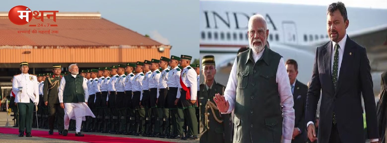 PM Modi Foreign Visit: PM मोदी ब्रुनेई और सिंगापुर के 3 दिवसीय दौरे पर हुए रवाना