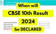 CBSE Board: रिजल्ट का इंतजार कर रहे सीबीएसई बोर्ड के 10वीं और 12वीं के छात्रों को निराशा हाथ लगी है।