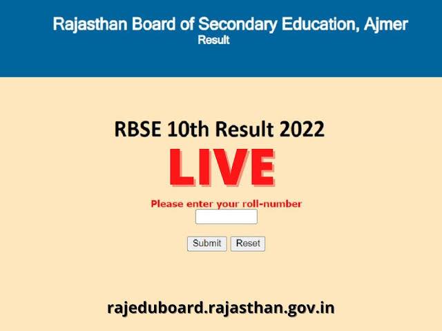 राजस्थान बोर्ड: शाम 5 बजे परिणाम होगा जारी, तब तक 1-1 मिनट भारी।