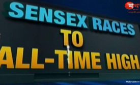 Sensex Opening Bell: शेयर बाजार पहली बार 80000 के पार, निफ़्टी पहुँचा 24300 के करीब, HDFC बैंक से मिला तगड़ा सपोर्ट।