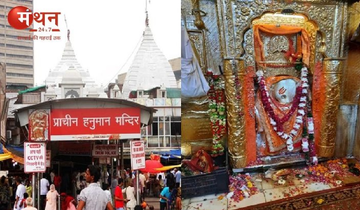 प्राचीन हनुमान मंदिर, दिल्ली