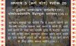 भगवद गीता अध्याय 2- श्लोक 30 / Bhagwat Geeta Chapter 2, Shlok 30