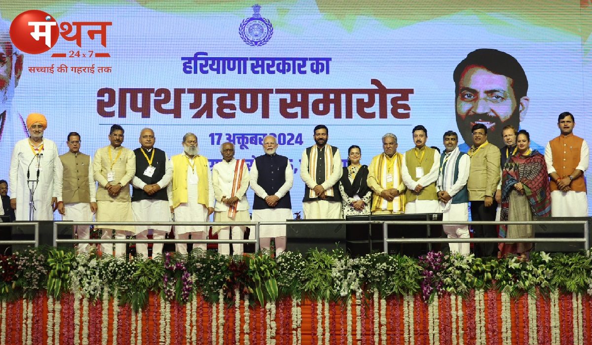 Haryana Oath Ceremony: नायब सिंह सैनी ने दूसरी बार संभाली हरियाणा की कमान, 13 अन्य विधायकों सहित ली मुख्यमंत्री पद की शपथ।